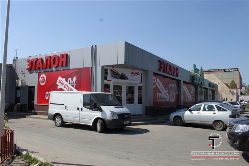 Моя реклама курск авто