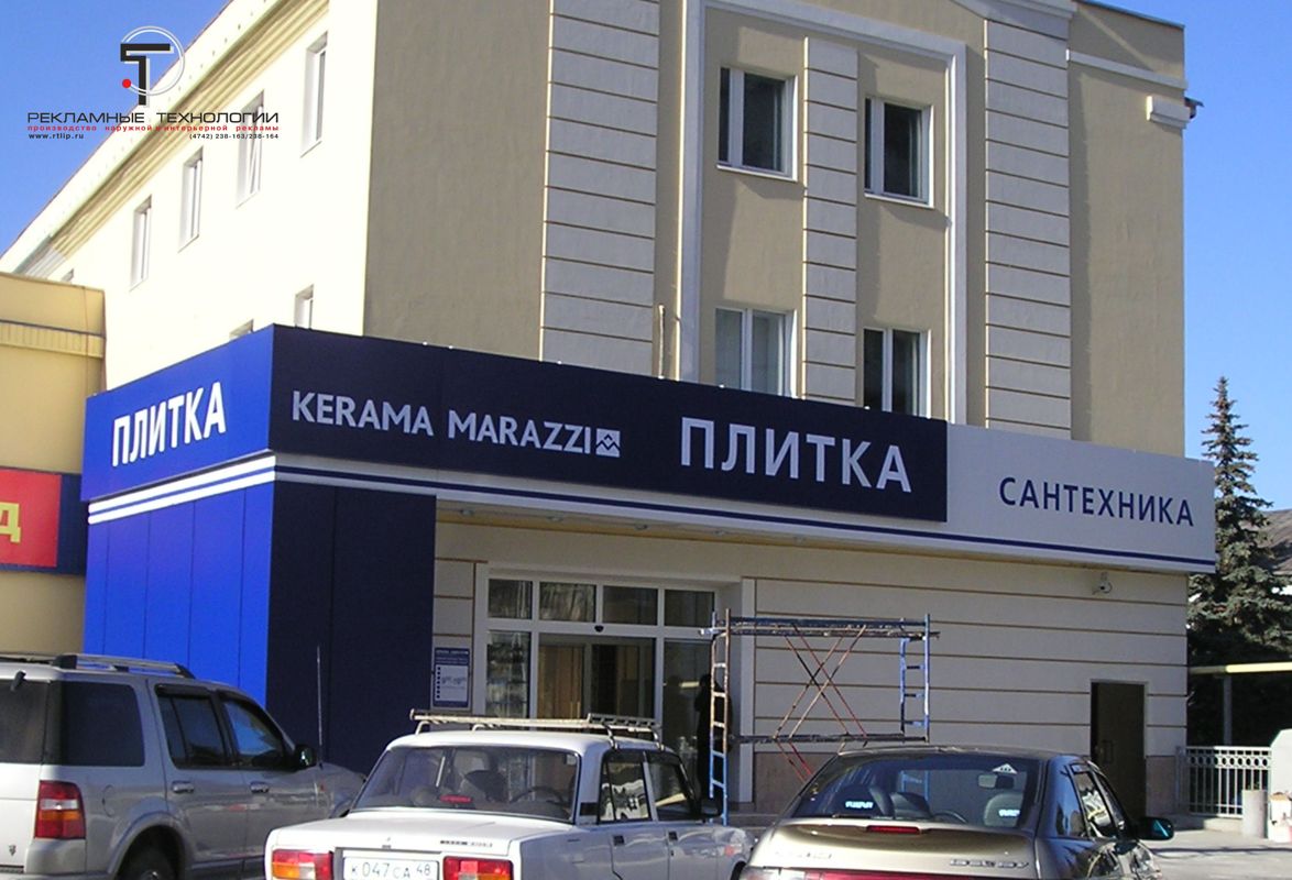 Сантехника Курск Магазины Рядом Сантехника Курск Магазины Рядом