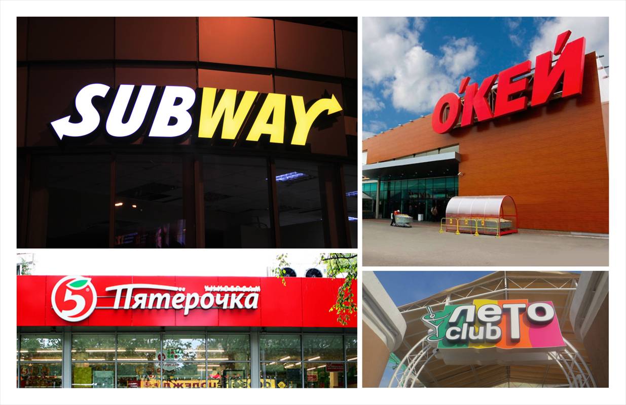 Наружная и интерьерная реклама. Липецк. Курск. - Наружная реклама ...