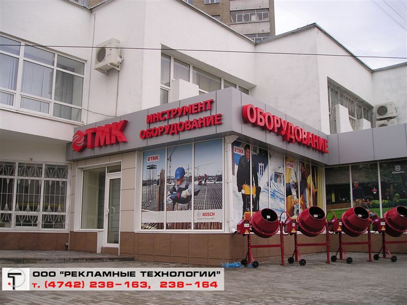Магазины Тмк В Нижегородской Области Магазины Тмк В Нижегородской Области