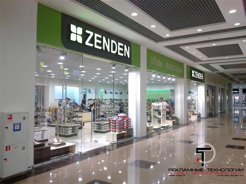 Магазин Обуви Zenden